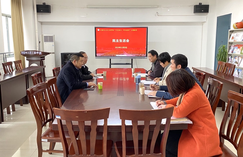 姜佩剑参加威廉希尔中文官网专题民主生活会_副本.jpg